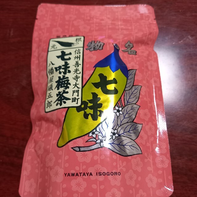 八幡屋礒五郎　七味唐辛子入り梅茶 食品/飲料/酒の食品(調味料)の商品写真