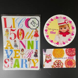 タカラトミー(Takara Tomy)のLicca リカちゃん展オリジナル　ホロカード　ロゴ(カード/レター/ラッピング)