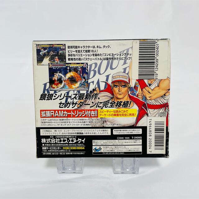 にヤマト· SEGA リアルバウト餓狼伝説の通販 by mnkfkt's shop|セガなら