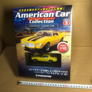 シボレー(Chevrolet)のデアゴスティーニアメリカンカーコレクション5号　1/43シボレーカマロ　Z/28(ミニカー)