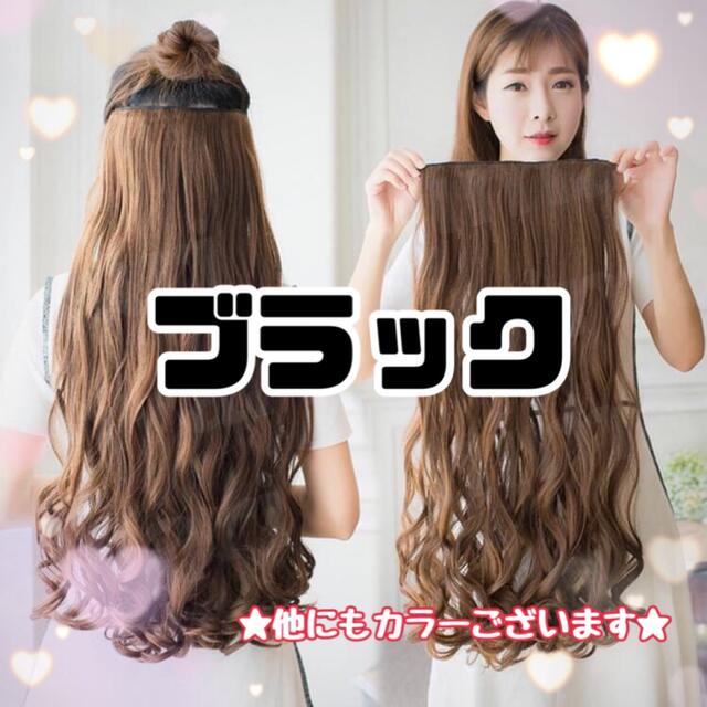 ブランド品専門の パーティーヘア つけ毛 ウィッグ ヘアアレンジ アップスタイル