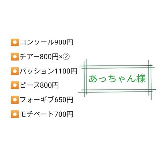 【あっちゃん様】ドテラ　エッセンシャルオイル　小分け　精油　dōTERRA(エッセンシャルオイル（精油）)