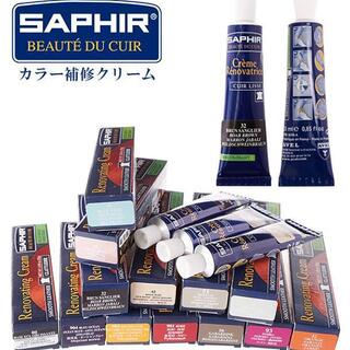 サフィール(Saphir)のサフィール SAPHIR ルボウ レノベイティングカラー補修クリーム(その他)