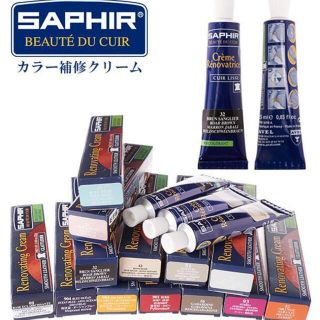 サフィール(Saphir)のサフィール SAPHIR ルボウ レノベイティングカラー補修クリーム(その他)