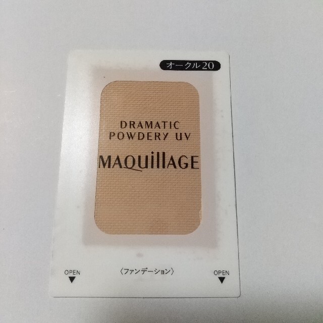 MAQuillAGE(マキアージュ)のマキアージュ　ファンデーションケース等 コスメ/美容のメイク道具/ケアグッズ(ボトル・ケース・携帯小物)の商品写真