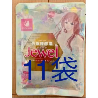 リバランド お嬢様酵素Jewel 85g×11袋セット (ダイエット食品)