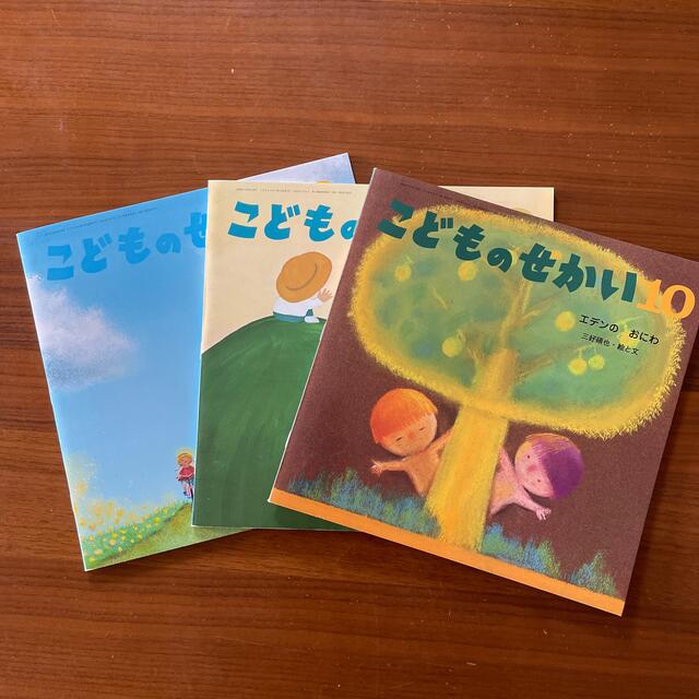 即納在庫有 ☆ばってん武庫川様専用☆お買い得品‼️【美品】こどものせ
