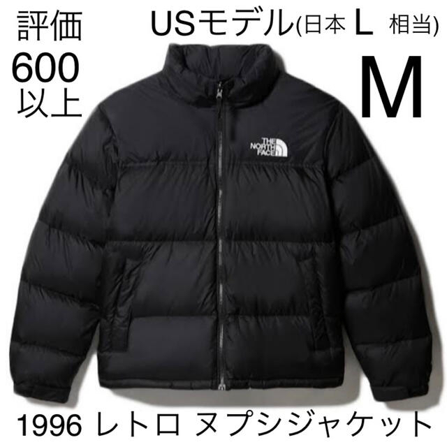 日本Lサイズ ブラック ノースフェイス 1996 レトロ ヌプシ 海外 モデル | フリマアプリ ラクマ