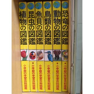 魚介料理図鑑 全6巻-