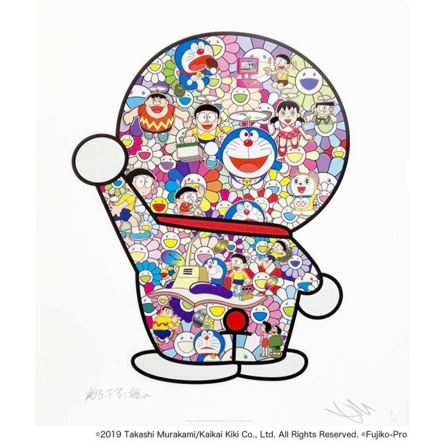 ドラえもん 異次元への旅 ポスター 村上隆 Takashi Murakami