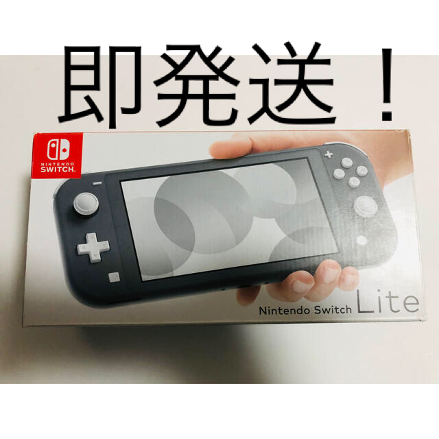 NINTENDO SWITCH LITE   グレー　スイッチライト　美品