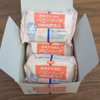 【新品】コープ　素材そのままベビーソープ(その他)