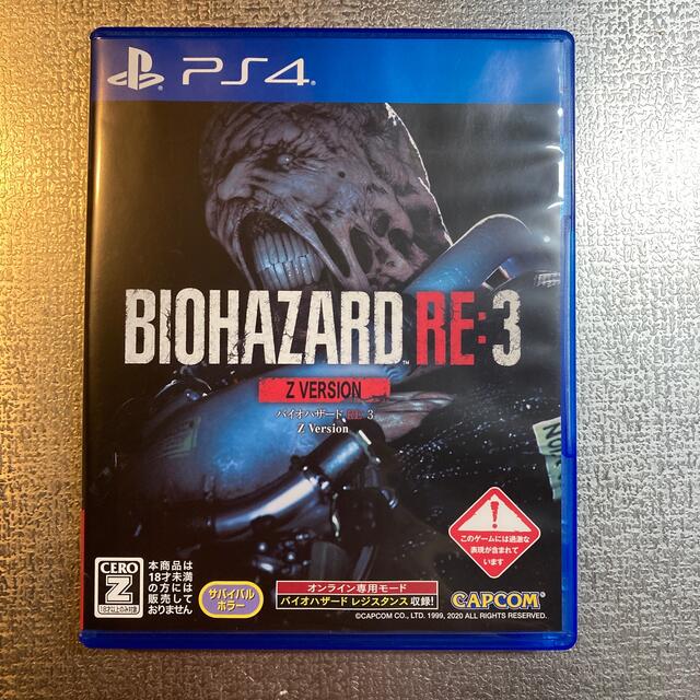 BIOHAZARD バイオハザード RE3 Z Version コード付き