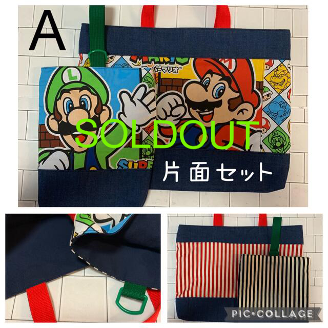 生まれのブランドで A 片面デニム レッスンバッグセット ハンドメイド 生まれのブランドで A 片面デニム レッスンバッグセット ハンドメイド