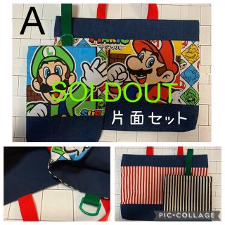 A 片面デニム　レッスンバッグセット　ハンドメイド(バッグ/レッスンバッグ)