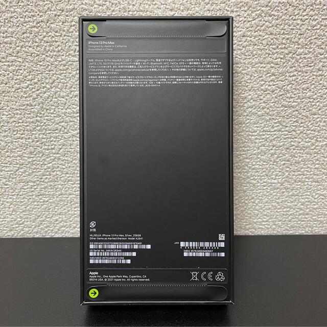 iPhone(アイフォーン)のiphone 13 pro max 256 シルバー スマホ/家電/カメラのスマートフォン/携帯電話(スマートフォン本体)の商品写真