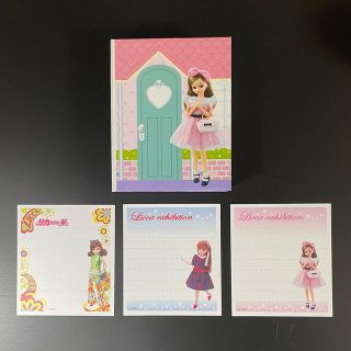 タカラトミー(Takara Tomy)のLiccaリカちゃん展 メモセット(ノート/メモ帳/ふせん)