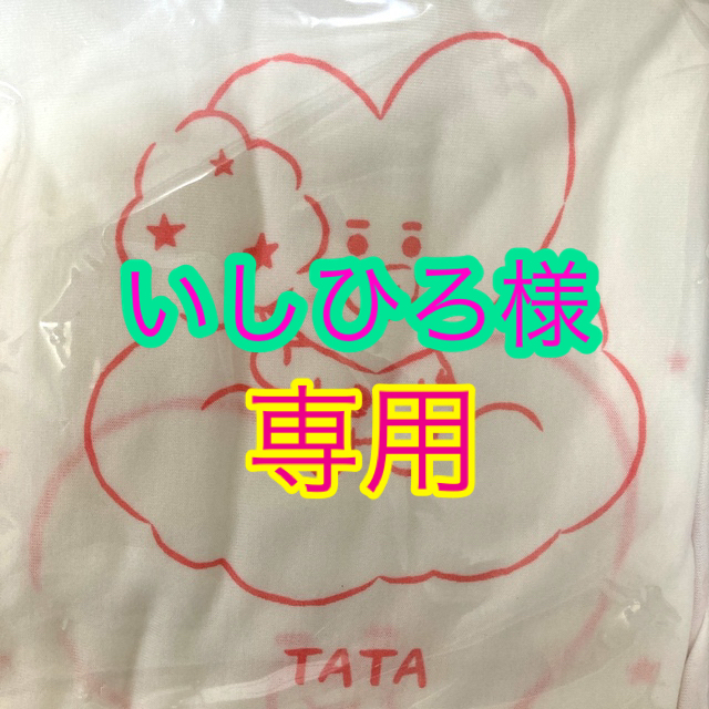 専用　BT21 TATA パジャマ3点セット　本日、テテのフォトカード付