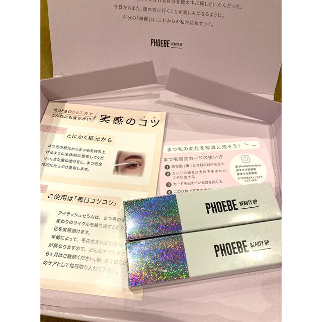【新品】phoebe まつげ美容液スキンケア/基礎化粧品