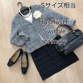 ハッシュアッシュ(HusHush)の【S相当】HusHusH・Swingle他 3点セット ママスーツ セレモニー(スーツ)