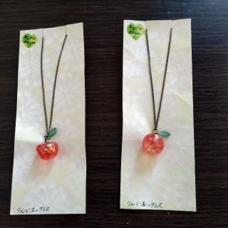 【バラ売り可】キラキラレジンのりんごネックレス 2本セット(ネックレス)