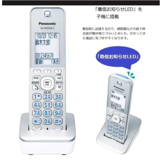 Panasonic(パナソニック)のファックス パナソニック KX-PD315DL fax 電話機　新品　未使用 スマホ/家電/カメラのスマホ/家電/カメラ その他(その他)の商品写真