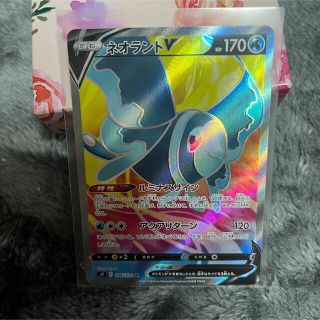 ポケモンカード ネオラントV SR(カード)