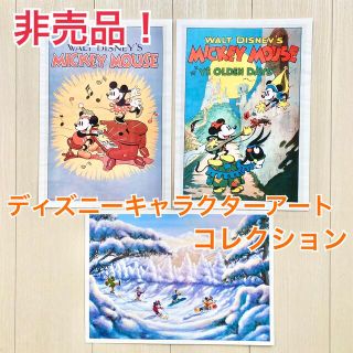 ディズニー(Disney)の【非売品！】ディズニー　キャラクターアートコレクション　読売新額絵シリーズ(その他)