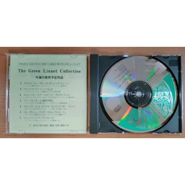 ユキコ様専用 中古CD PATRICK STREET エンタメ/ホビーのCD(ポップス/ロック(洋楽))の商品写真