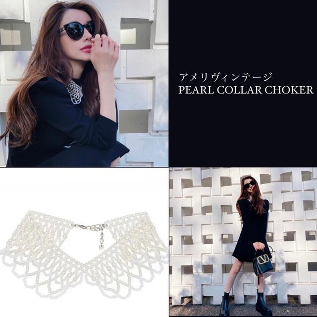 Ameri VINTAGE - アメリヴィンテージ PEARL COLLAR CHOKERの通販 by XD ｜アメリヴィンテージならラクマ