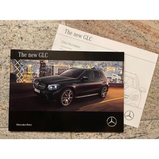 メルセデスベンツ🚗GLC🚗カタログ🚗2016年8月✨(カタログ/マニュアル)