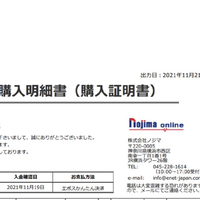 EOS RP レンズキット 2021年11月購入 5