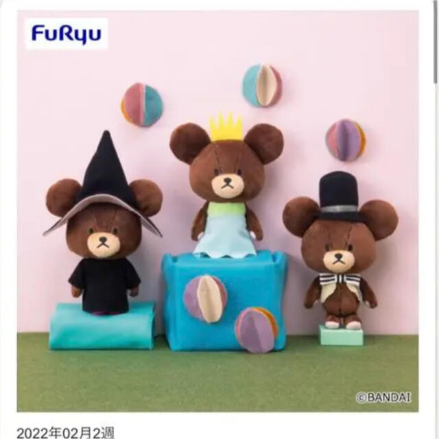 くまのがっこう(クマノガッコウ)のくまのがっこう  ジャッキーのゆめぬいぐるみ  全３種　ぬいぐるみ　マスコット エンタメ/ホビーのおもちゃ/ぬいぐるみ(キャラクターグッズ)の商品写真