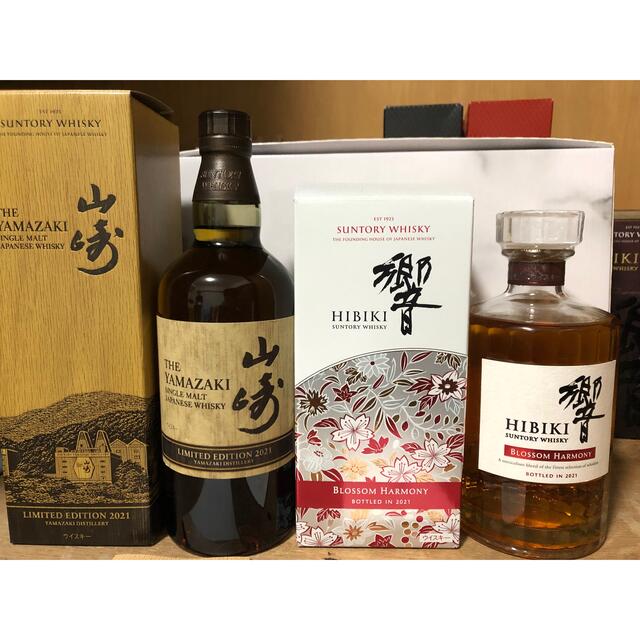 食品/飲料/酒山崎リミテッドエディション＋響 ブロッサムハーモニー