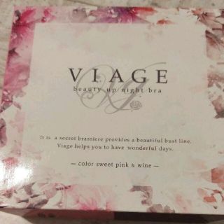 Viage ナイトブラ スウィートピンク×ワインML(ブラ)