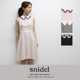 スナイデル(SNIDEL)のビジューカラーセットワンピース(ひざ丈ワンピース)