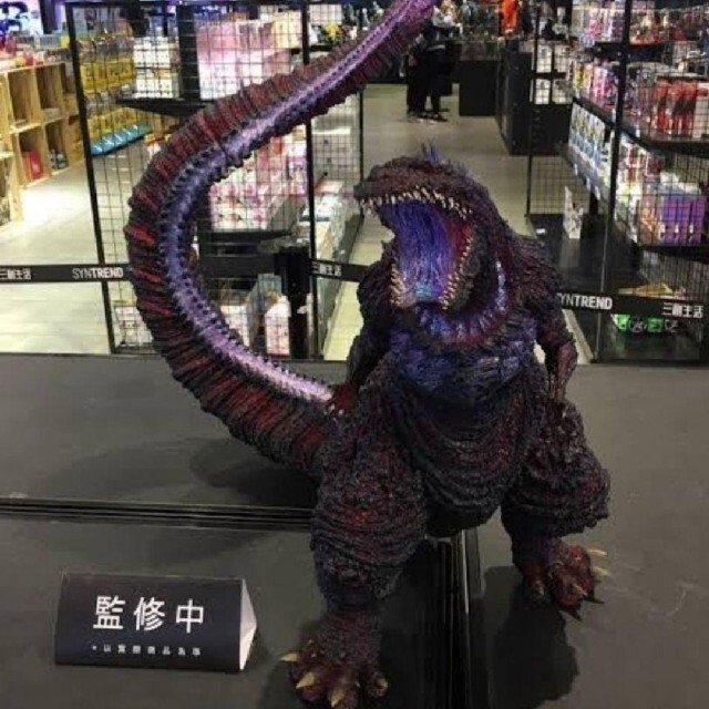 【日本製】 究極巨獣 シンゴジラ 第四形態 覚醒 omega beast ギガンティック 特撮 【日本製】 究極巨獣 シンゴジラ 第四形態 覚醒 omega beast ギガンティック 特撮