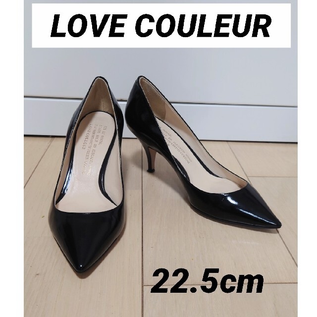 LOVE COULEUR(ラブクレール)の★★ラブクレール パンプス ブラック サイズ22.5cm レディースの靴/シューズ(ハイヒール/パンプス)の商品写真