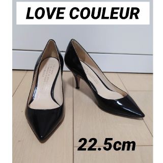 ラブクレール(LOVE COULEUR)の★★ラブクレール パンプス ブラック サイズ22.5cm(ハイヒール/パンプス)