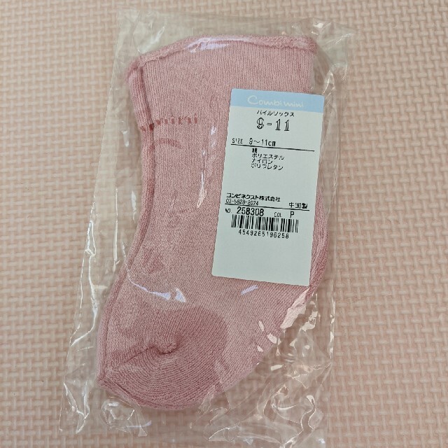 Combi mini(コンビミニ)の【新品】コンビミニ　靴下 キッズ/ベビー/マタニティのこども用ファッション小物(靴下/タイツ)の商品写真