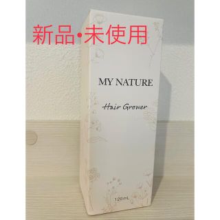 マイナチュレ 無添加育毛剤 120ml 新品•未開封(スカルプケア)