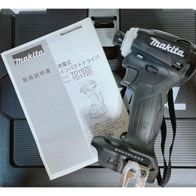 マキタ　最新インパクトドライバー　TD172DRGX  本体プラスケース