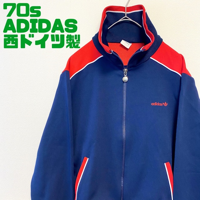 adidas アディダス ジャージ 西ドイツ製 デサント 60s ヴィンテージ | フリマアプリ ラクマ