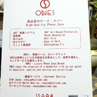 ZenFone Max M2 スマホケースデンキ　クリア(Androidケース)
