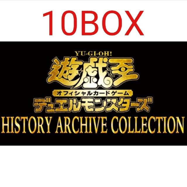 遊戯王引退　初期・自作遊戯・海馬・城之内デッキとおまけ