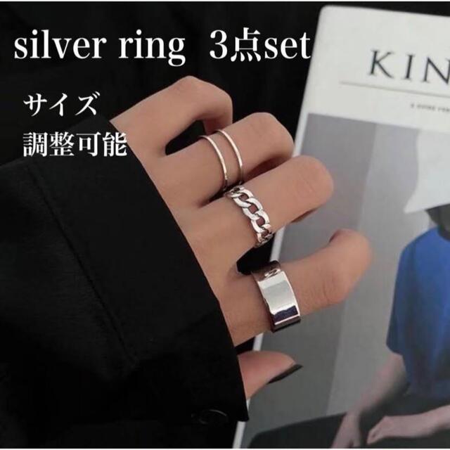 指輪 セット メンズ レディース シルバーリング メンズのアクセサリー(リング(指輪))の商品写真