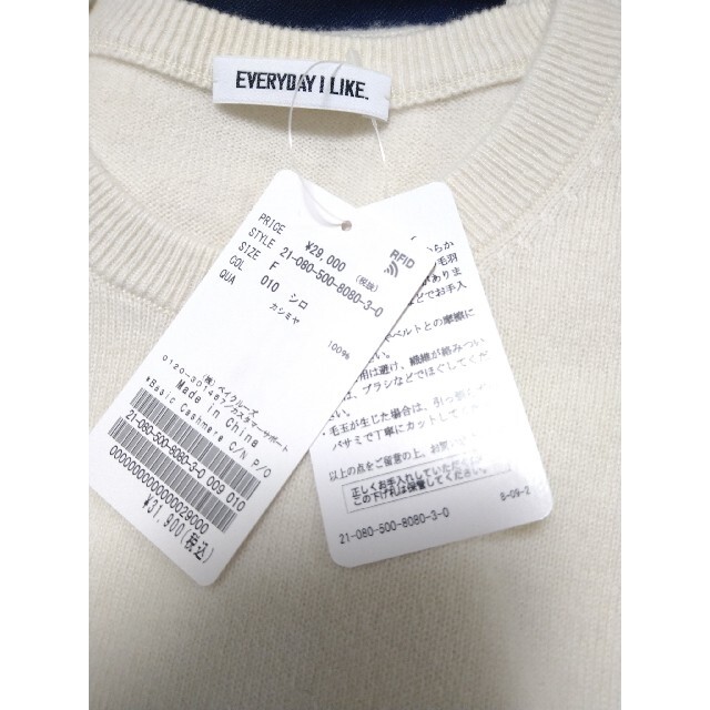 安い低価】 DEUXIEME CLASSE - 新品☆ Basic Cashmere クルーネック