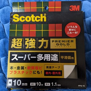 スコッチ　　3M　両面テープ　超強力　プレミアムゴールド　10m(テープ/マスキングテープ)