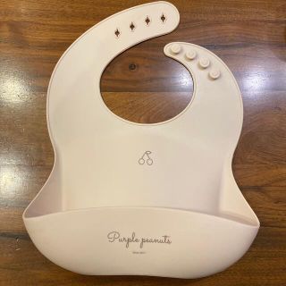 ベビービョルン(BABYBJORN)のパープルピーナッツ　シリコンビブ(お食事エプロン)