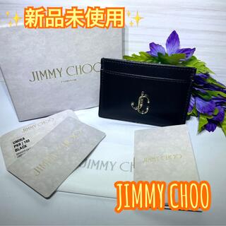 ジミーチュウ(JIMMY CHOO)の✨新品未使用✨ ジミーチュウ ロゴ レザー カードケース 定期入れ ブラック(名刺入れ/定期入れ)